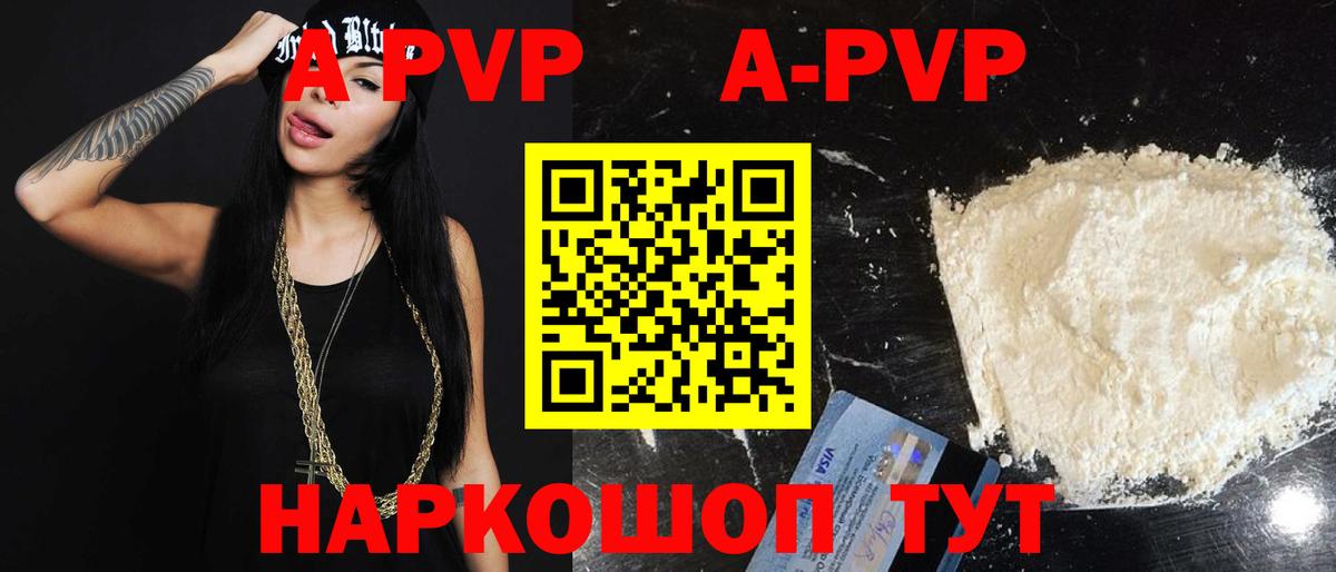 Alfa_PVP СК КРИС Советский