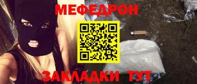 прущая мука Рыбинск