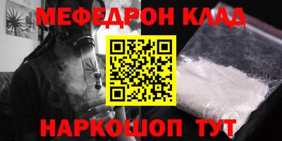 эйфоретик Рузаевка
