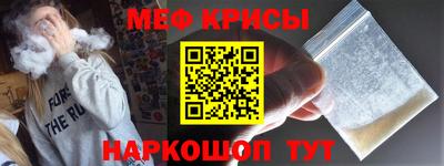 эйфоретик Рузаевка