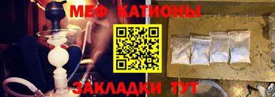 прущая мука Рыбинск