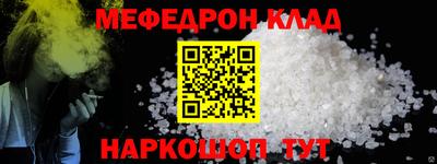 прущая мука Рыбинск