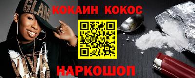 дурь Рязань