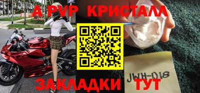 эйфоретик Рузаевка