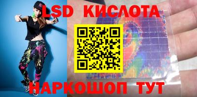эйфоретик Рузаевка