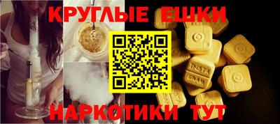 эйфоретик Рузаевка