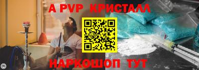 прущая мука Рыбинск