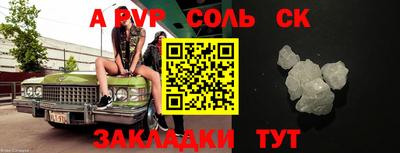 дурь Рязань