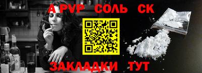 эйфоретик Рузаевка