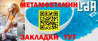 эйфоретик Рузаевка