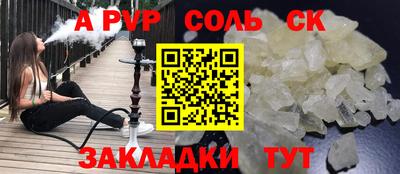прущая мука Рыбинск