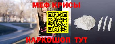 эйфоретик Рузаевка