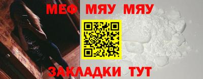 прущая мука Рыбинск