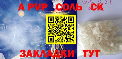 прущая мука Рыбинск