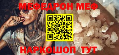 прущая мука Рыбинск