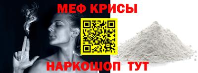 прущая мука Рыбинск