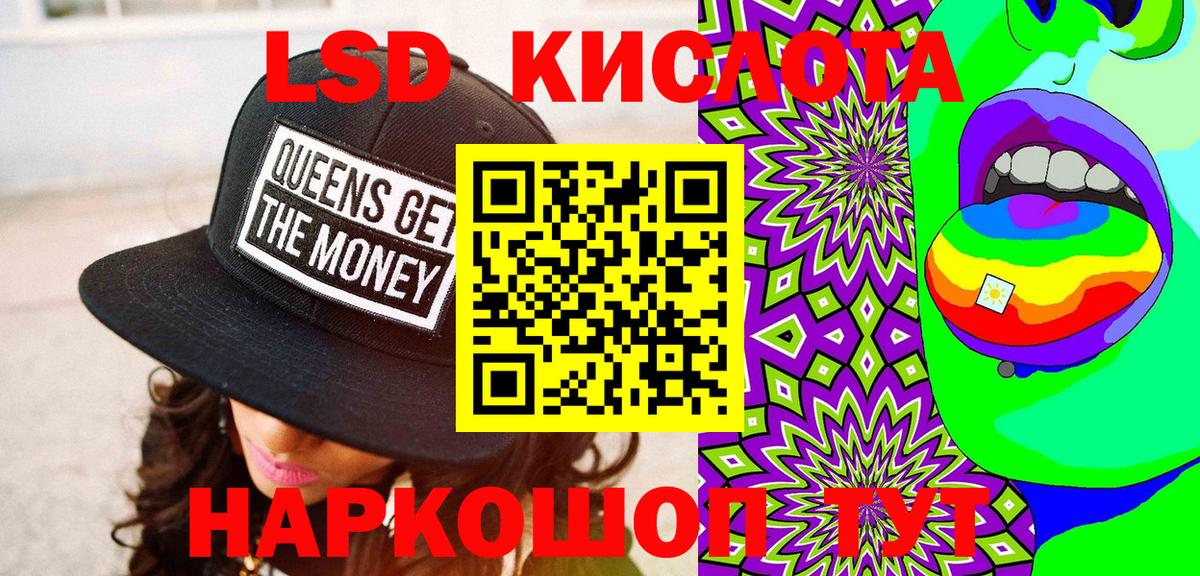 Марки NBOMe 1,5мг  Марки NBOMe 1,5мг  Марки 25I-NBOMe  Вход с VPN  Советский 