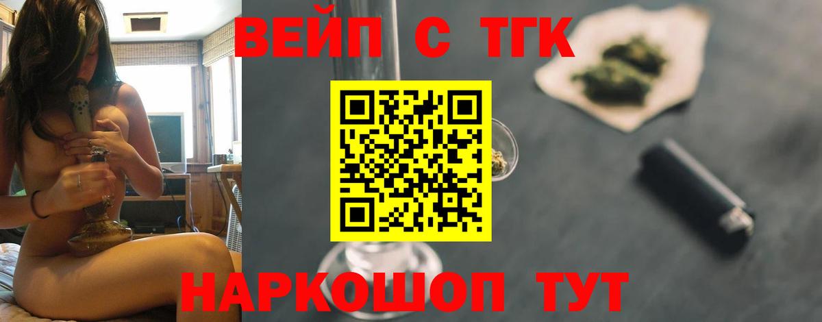 Дистиллят ТГК концентрат Советский