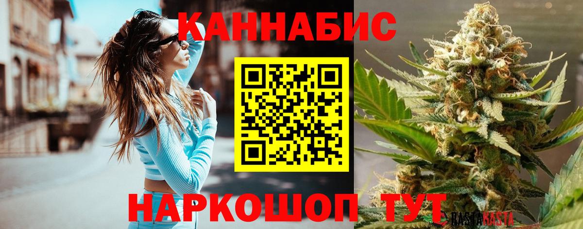 Каннабис  MDMA  Кокаин  НБОМе  ГАШИШ  Меф МЯУ МЯУ кристаллы  Советский  Вход с VPN  МАРИХУАНА 