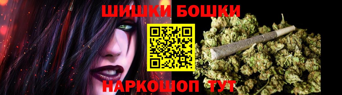 Каннабис THC 21% Советский